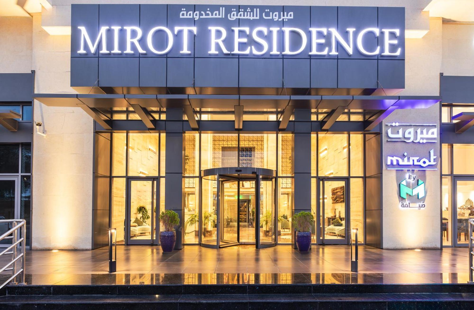 فندق ميروت-Mirot Hotel Al-Hobar Kültér fotó